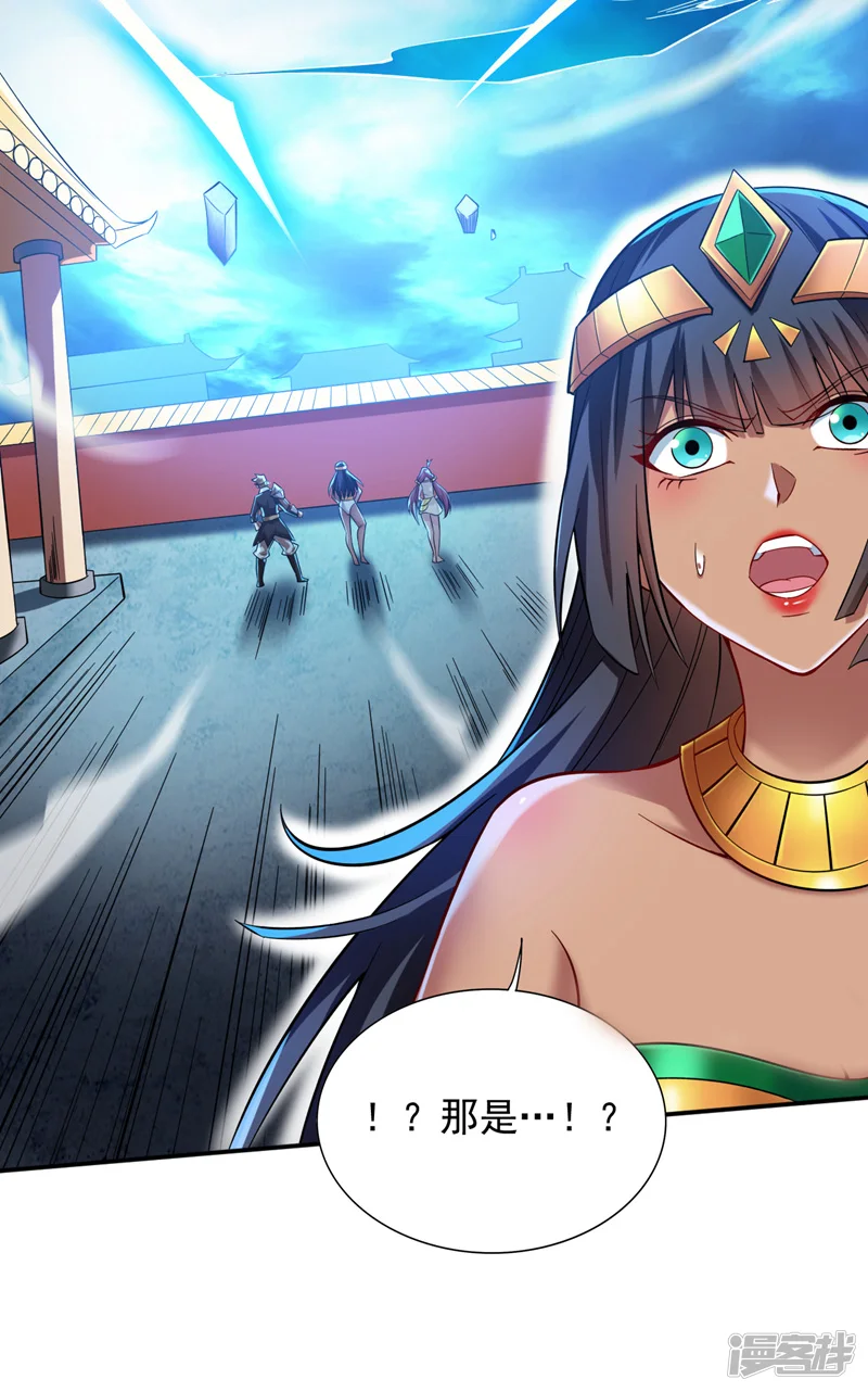第46话 欢迎远道而来的朋友18