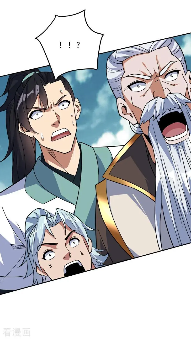 第177话 我要你们给他陪葬！16