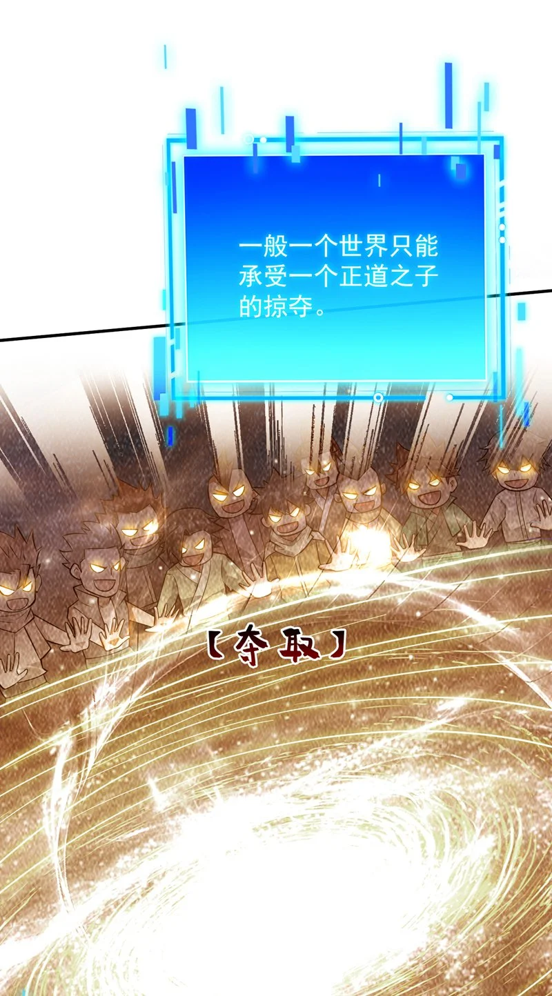第146话 被人陷害？！17