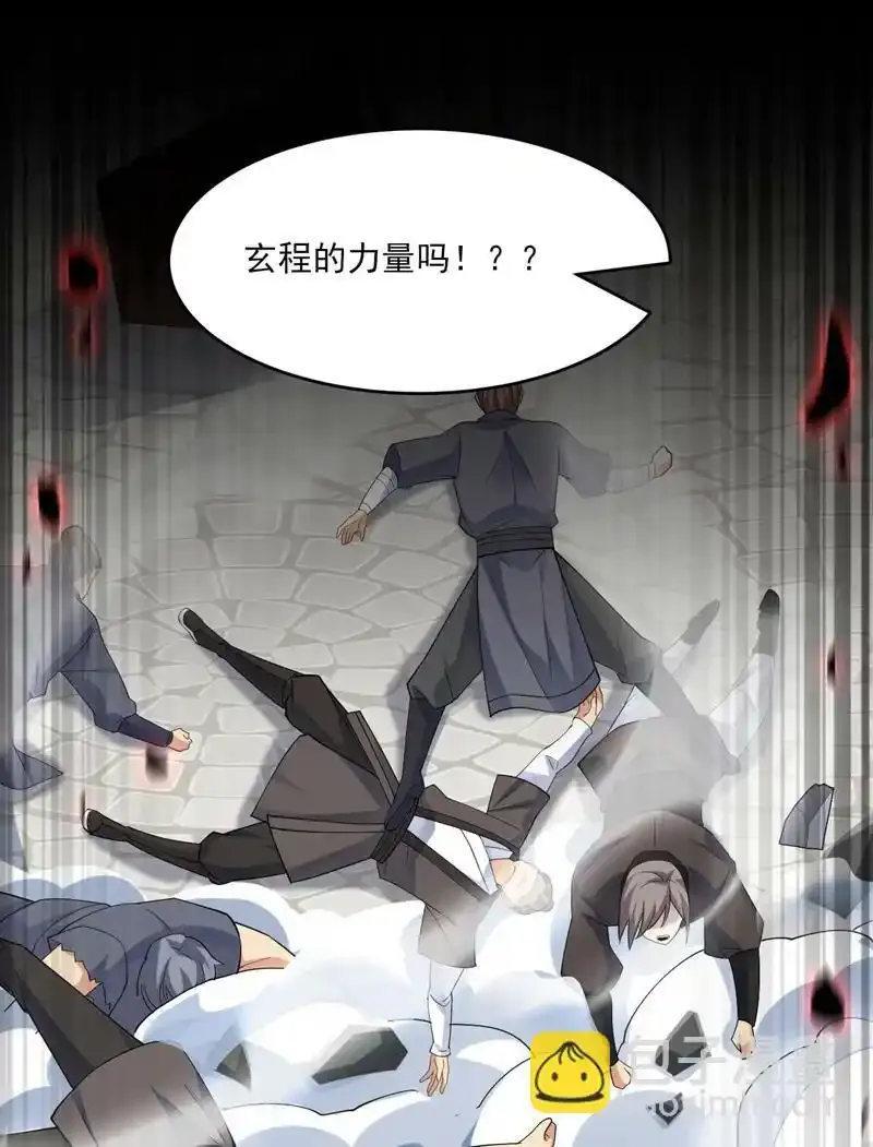 第74话 神挡杀神佛挡杀佛！13