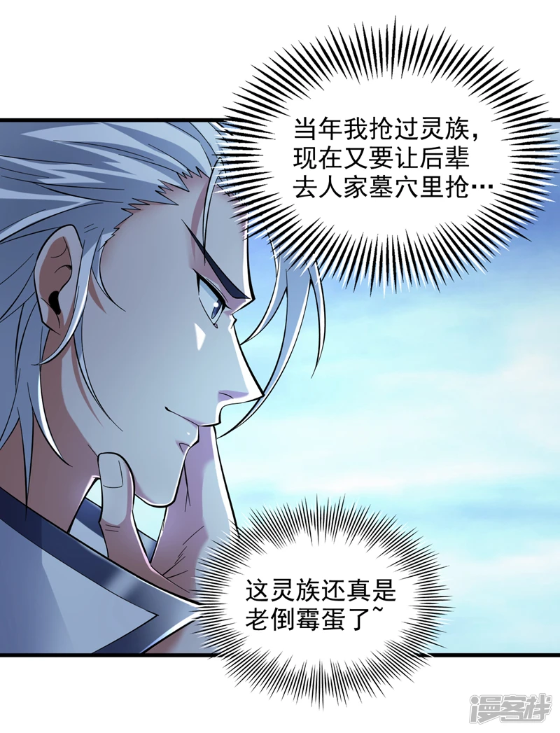 43 荒野求生？！7