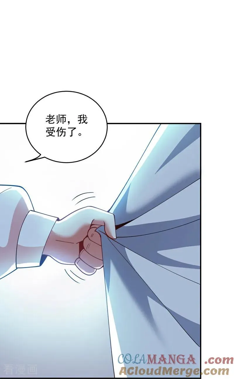 第225话 出手吧，S1英雄！8