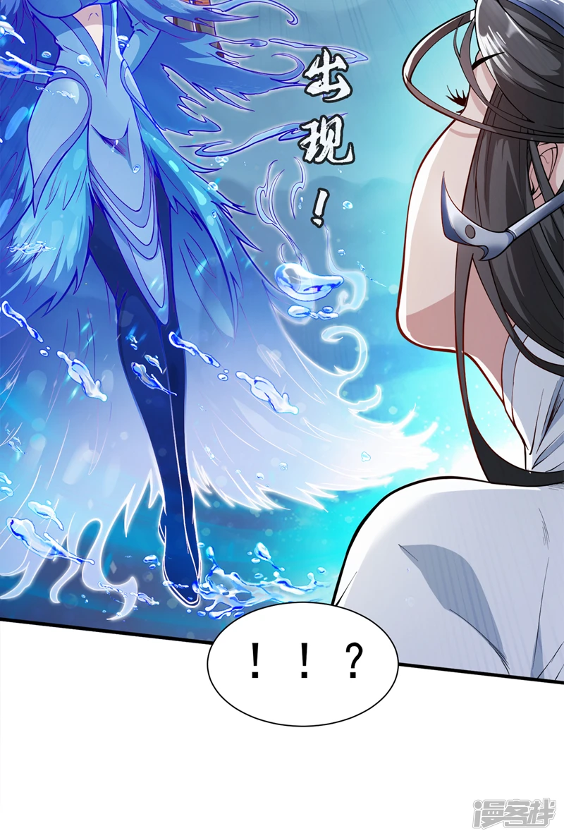 第3话 老祖的恩惠~6