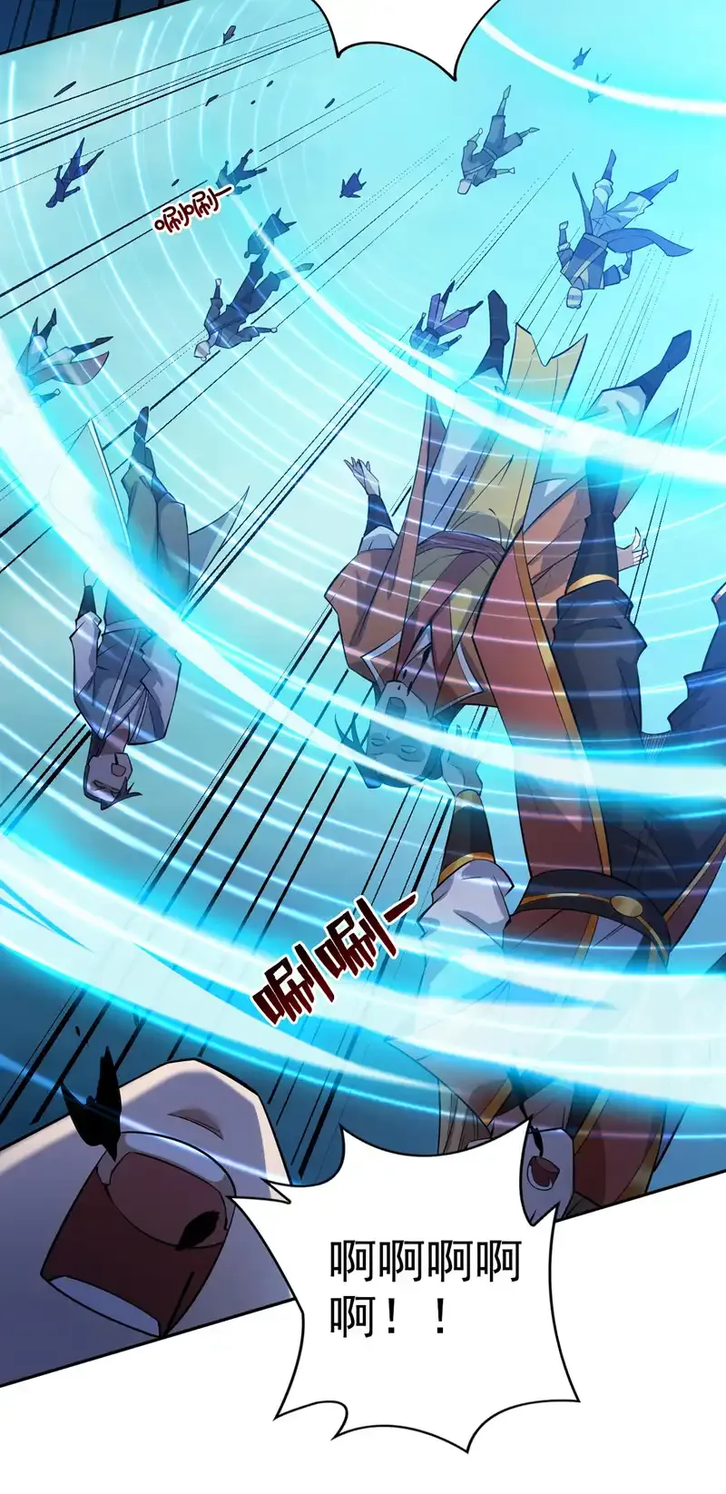 第71话 把大地复原吧~25