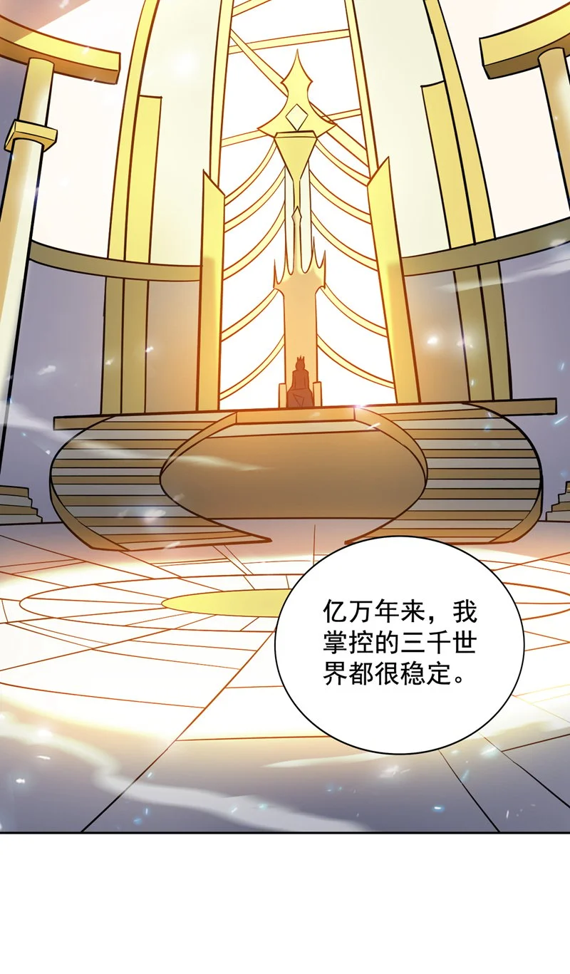 第145话 消除“取代者”26