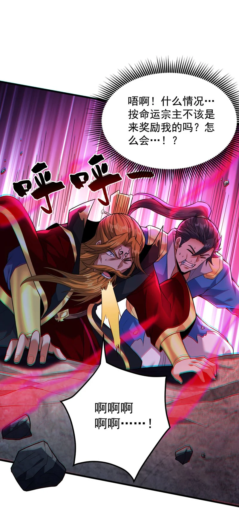 第157话 好好享受这第一吧16