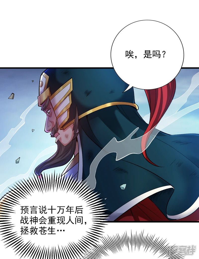 34 去战斗！35