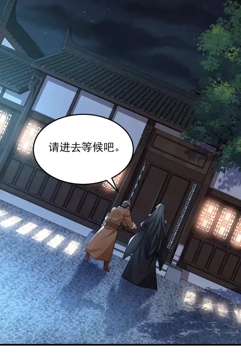第87话 最完美的收藏品12