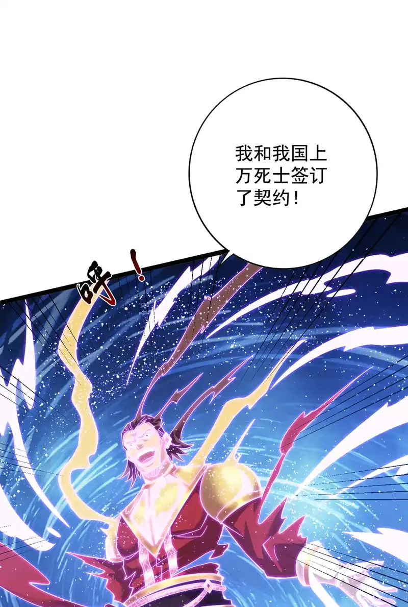 第50话 好，十秒解决你30