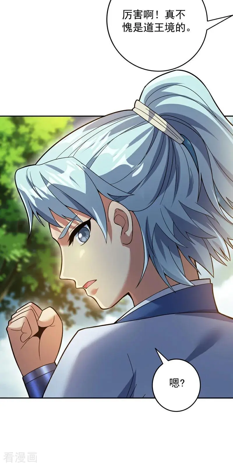 第175话 强者的滋味吗5