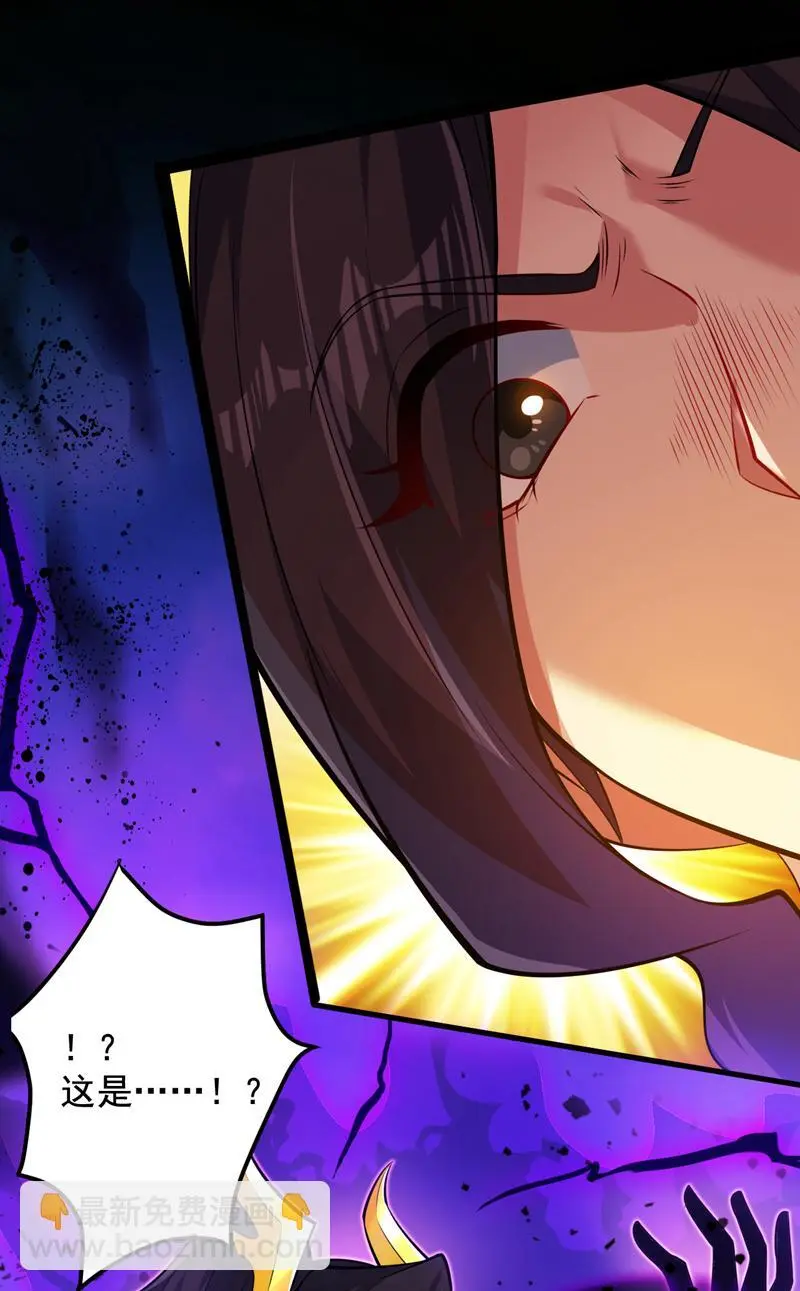 第133话 宿命对决…！36