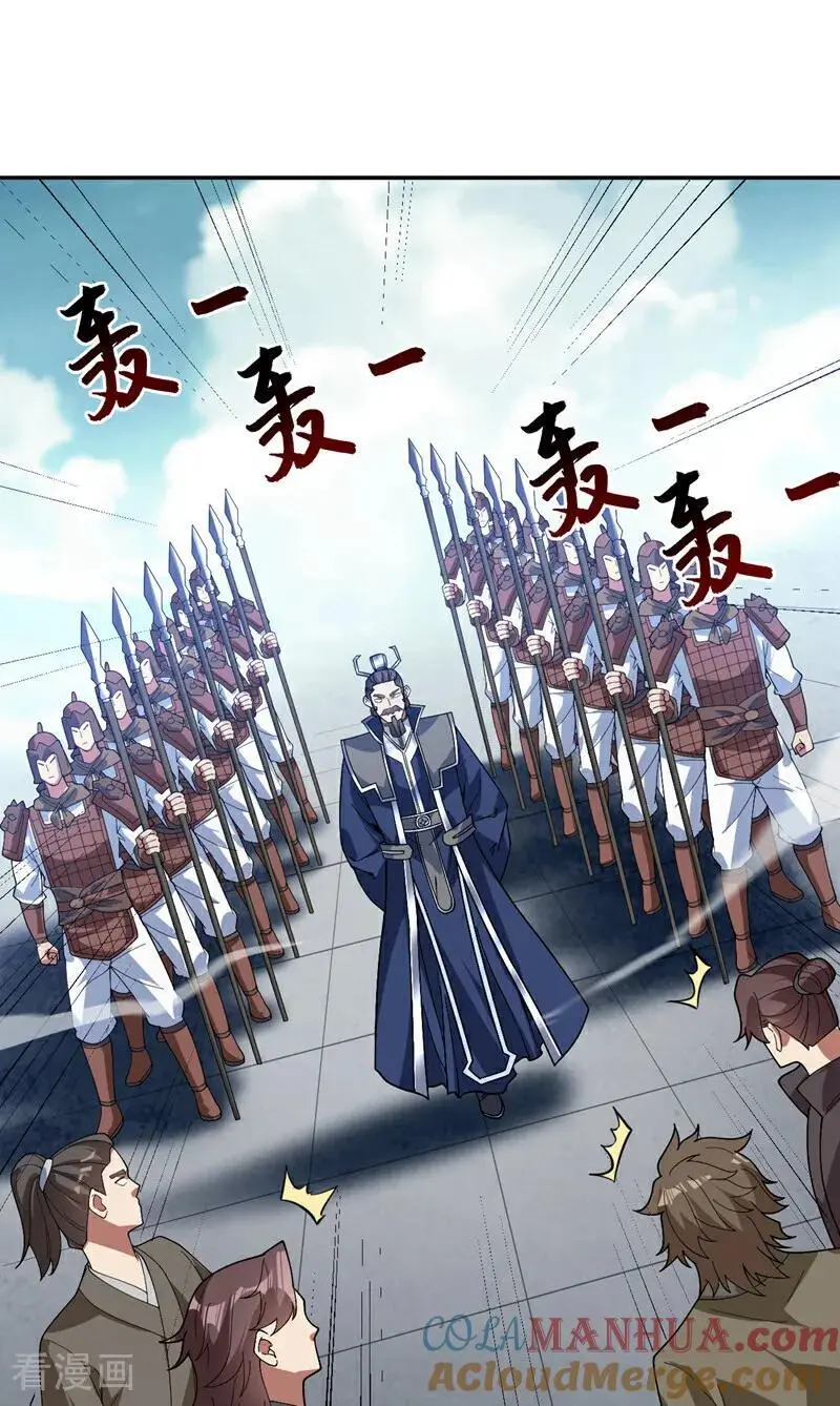第176话 顶级法宝？铁锤！30