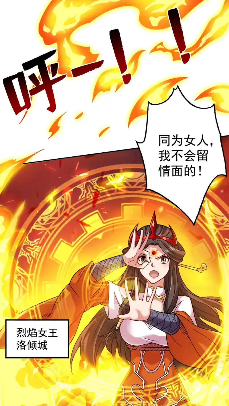 第98话 拼了！早死早超生5