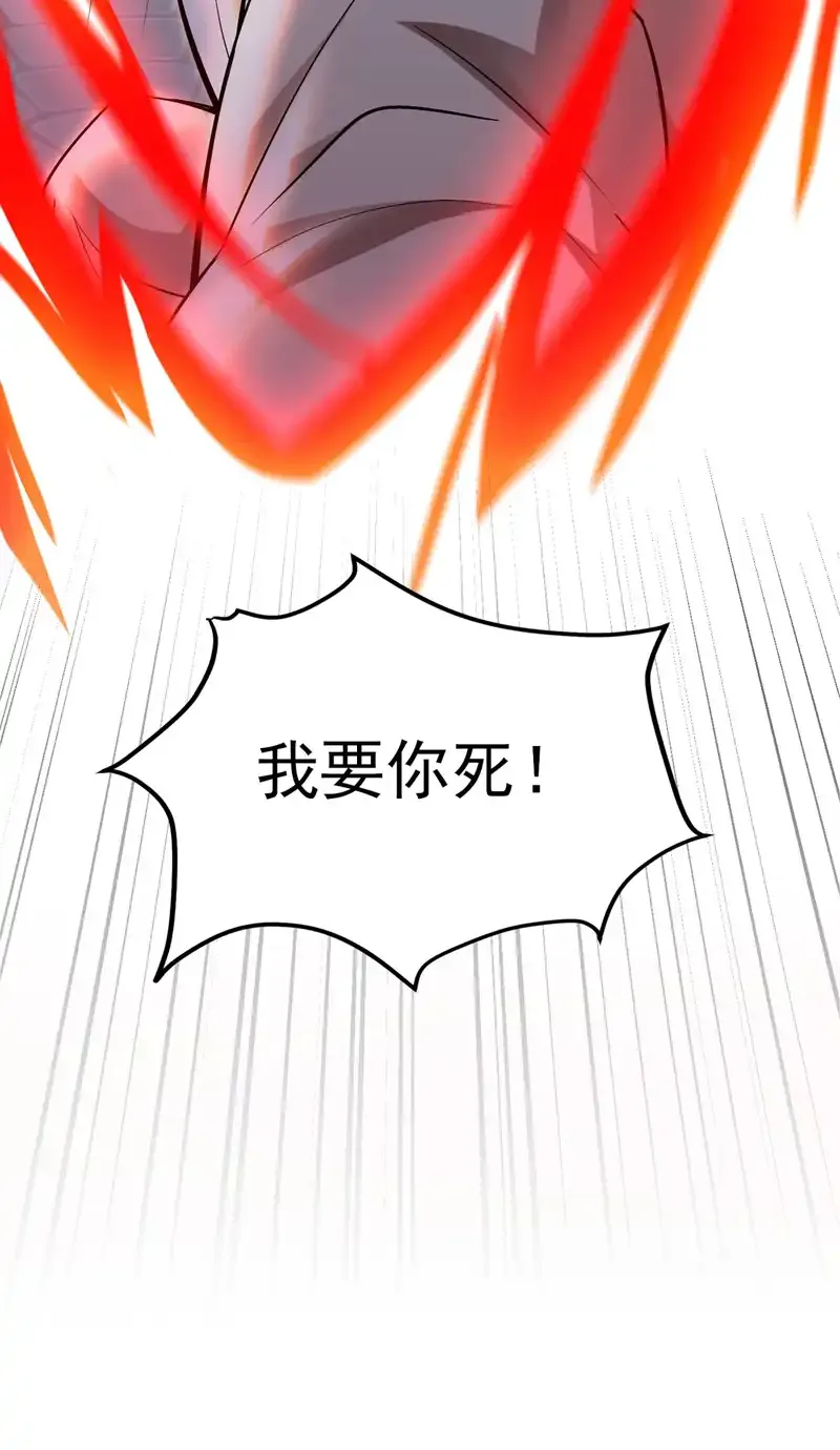 第74话 神挡杀神佛挡杀佛！25