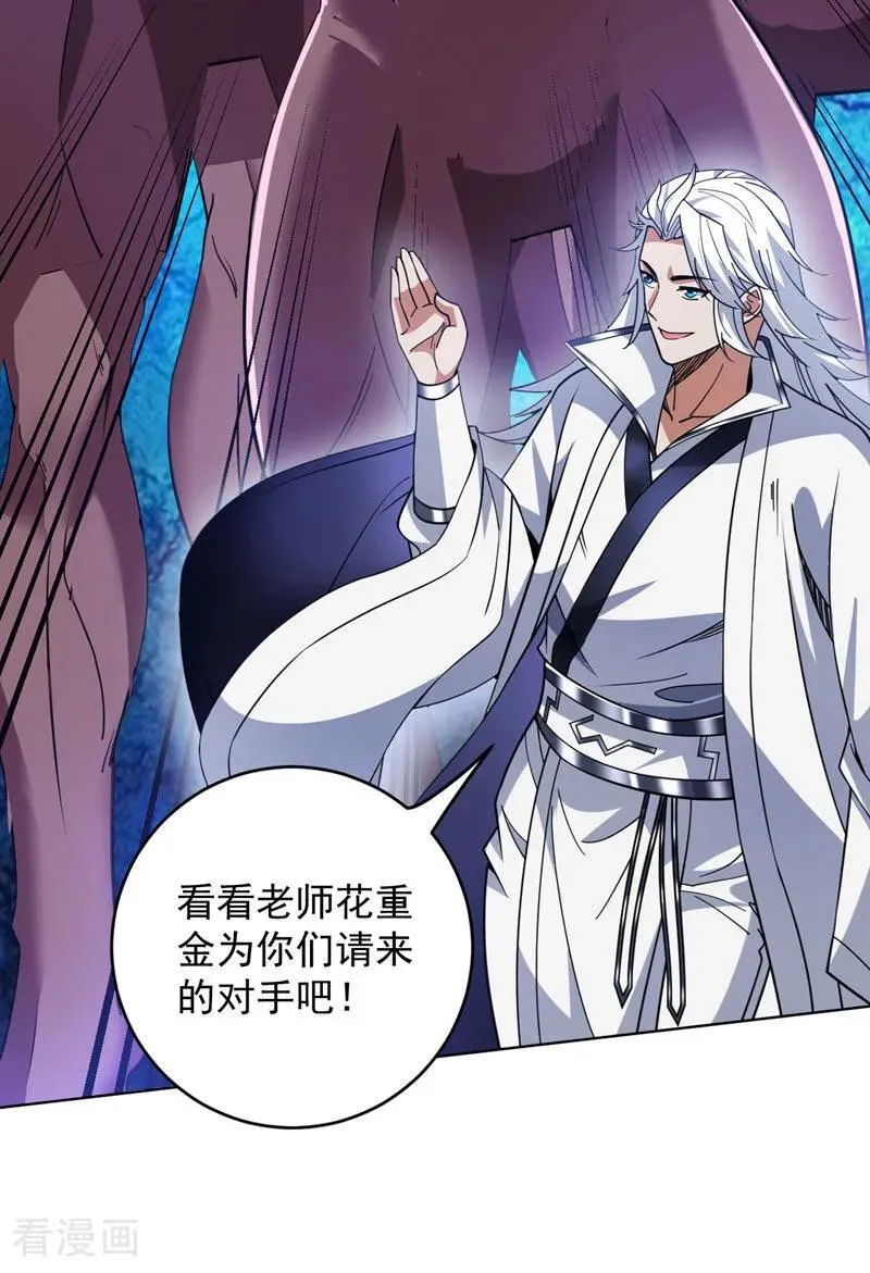 第216话 带资进校~15