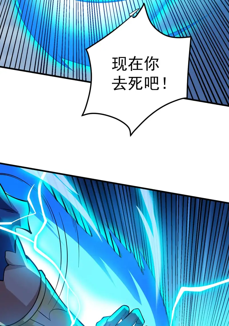 第151话 被退婚？！29