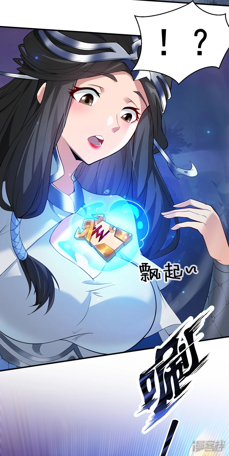 第1话 一代老祖37