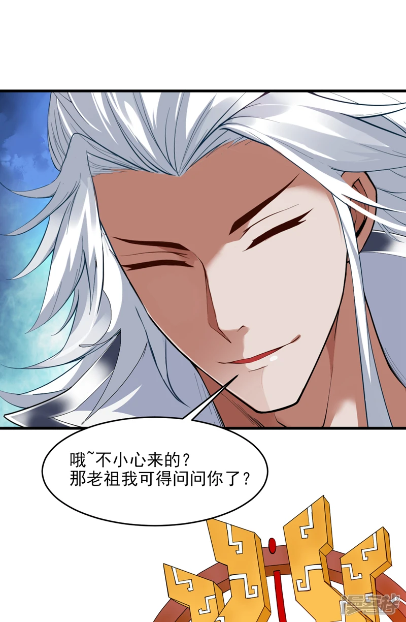 第16话 陈姓男子是真不行！19