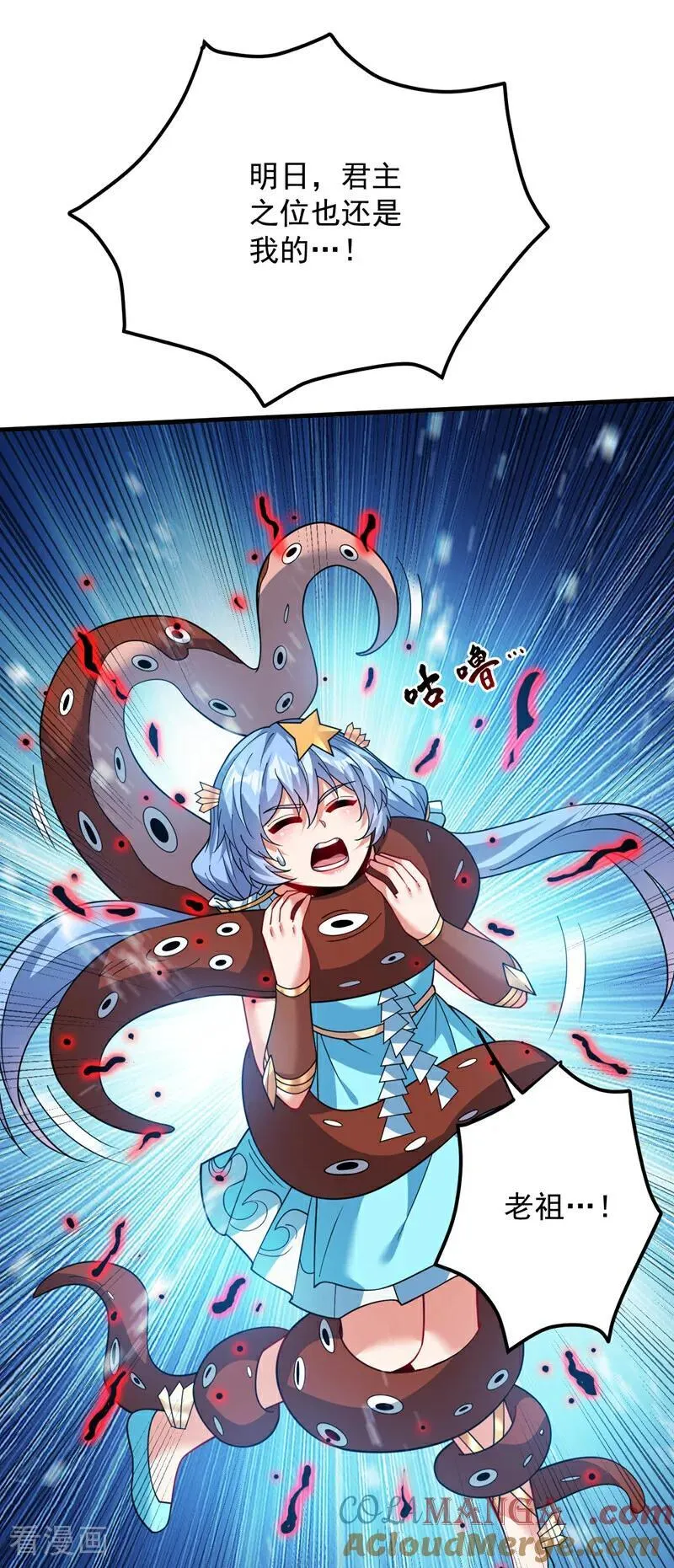 第210话 年轻人就是好啊~18