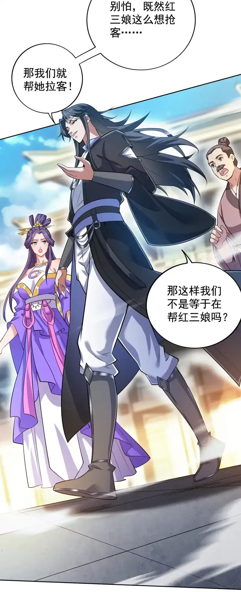 第100话 给我爬狗洞！22