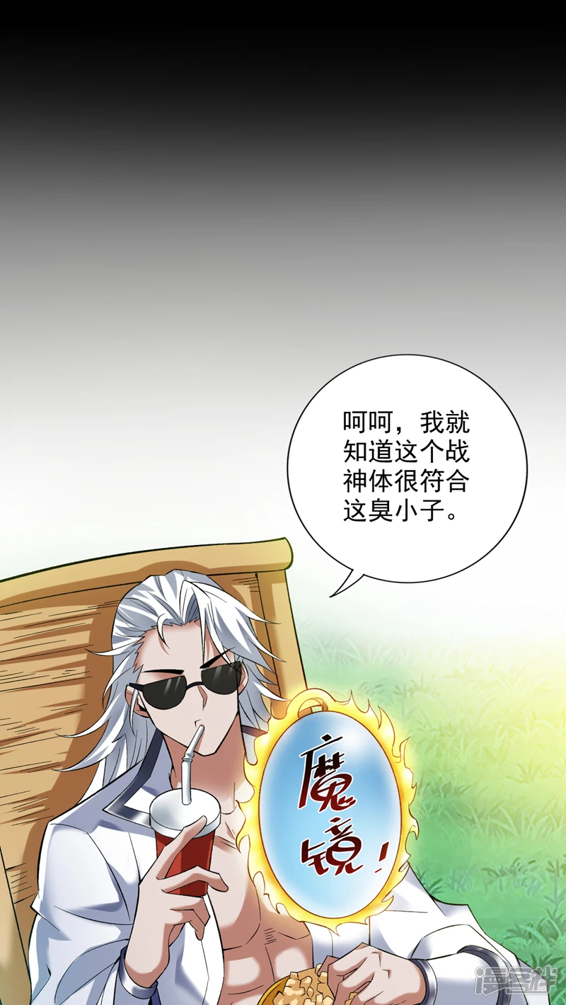 36 你别过来…我害怕！21