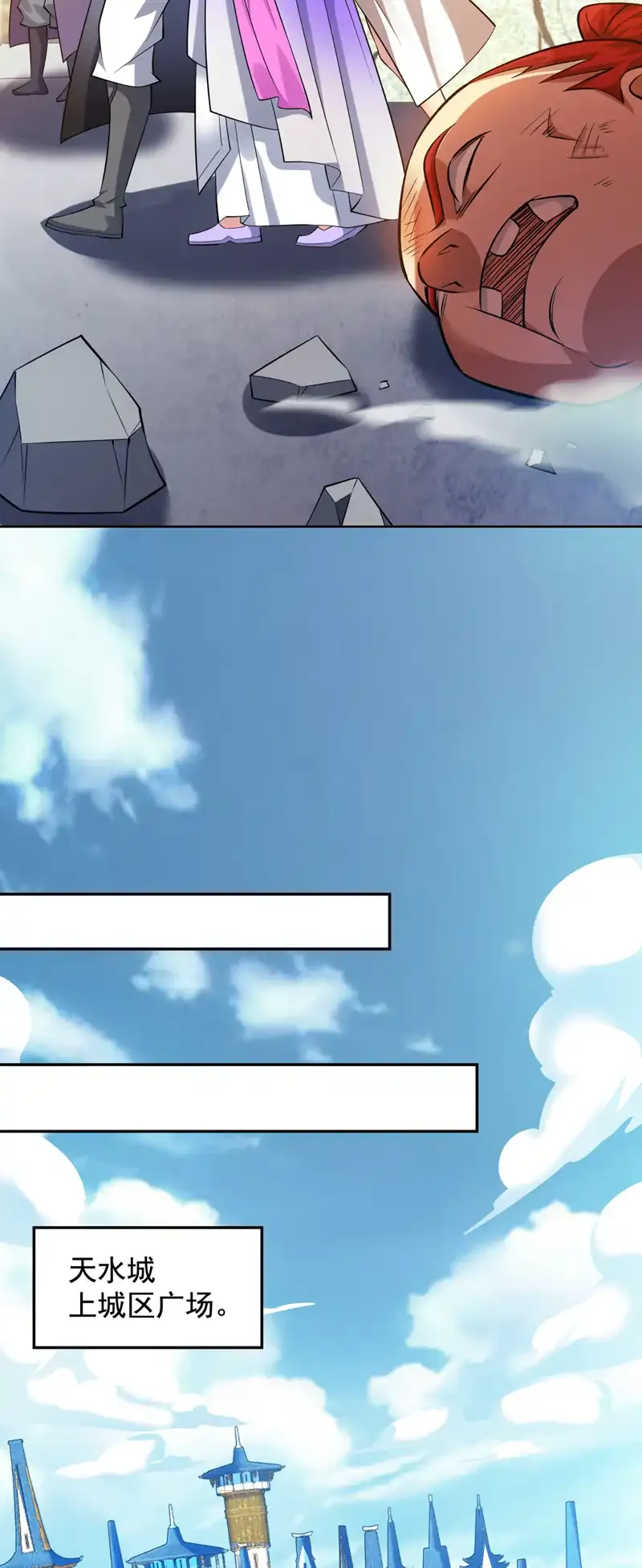 第100话 给我爬狗洞！44