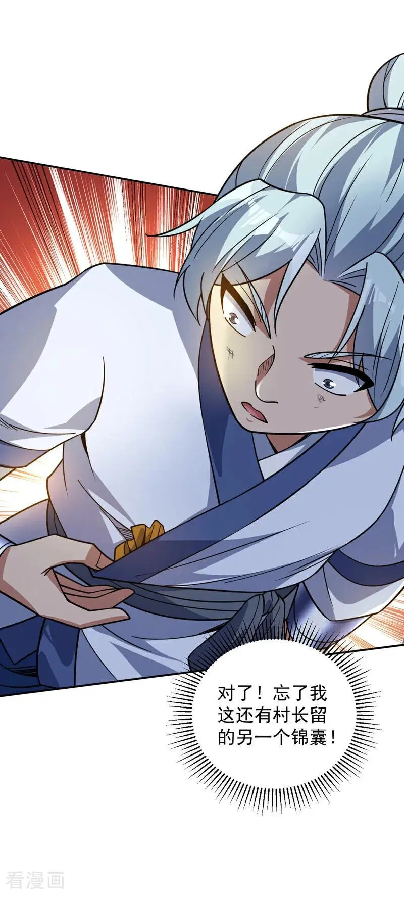 第177话 我要你们给他陪葬！29