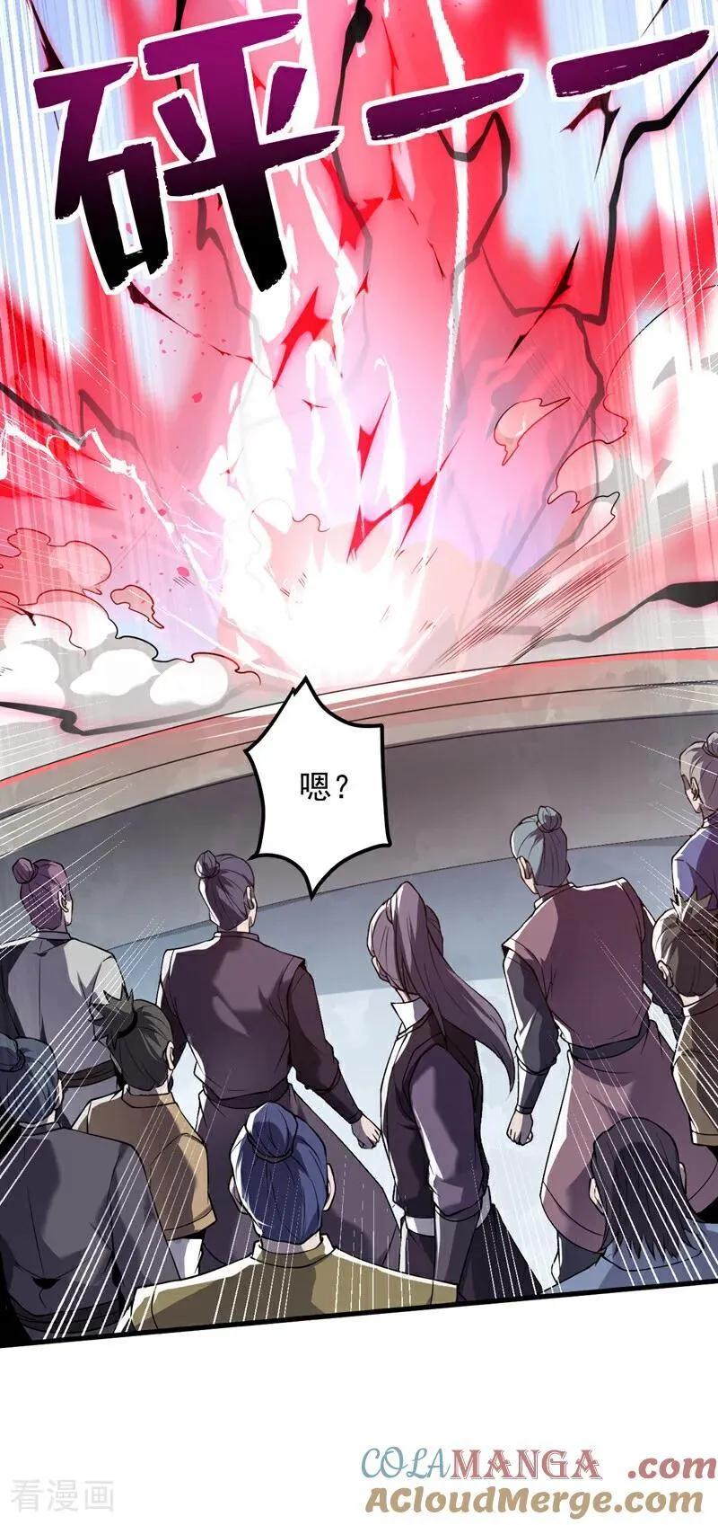 第194话 清理门户14