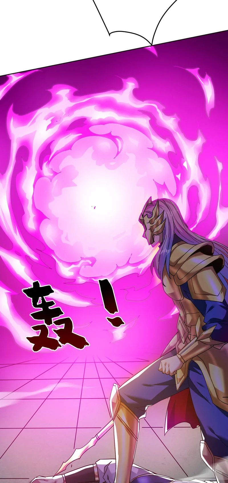 第166话 灭世的力量！6
