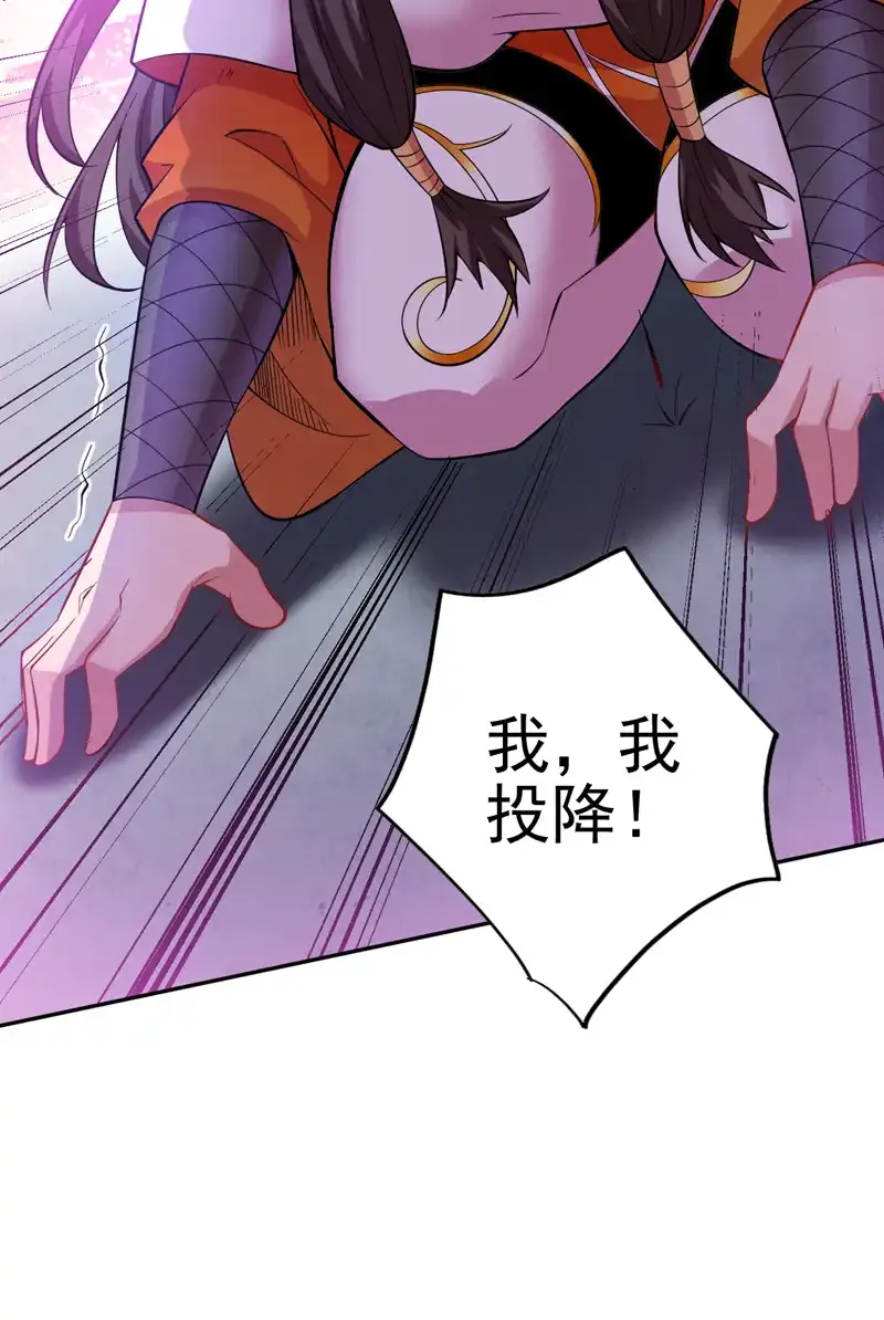 第98话 拼了！早死早超生12