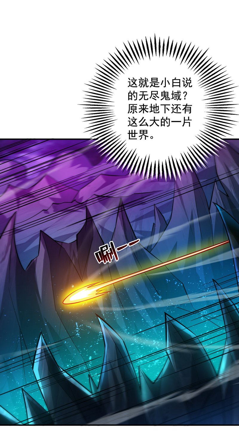 第125话 我能问个路吗？3