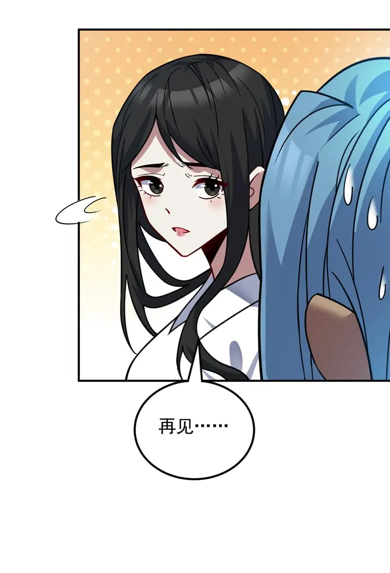 第137话 安静！谁还在吵？21