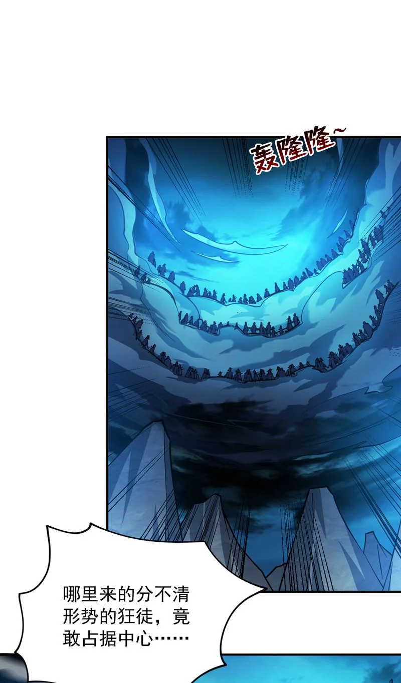 第139话 第一鬼将军！4