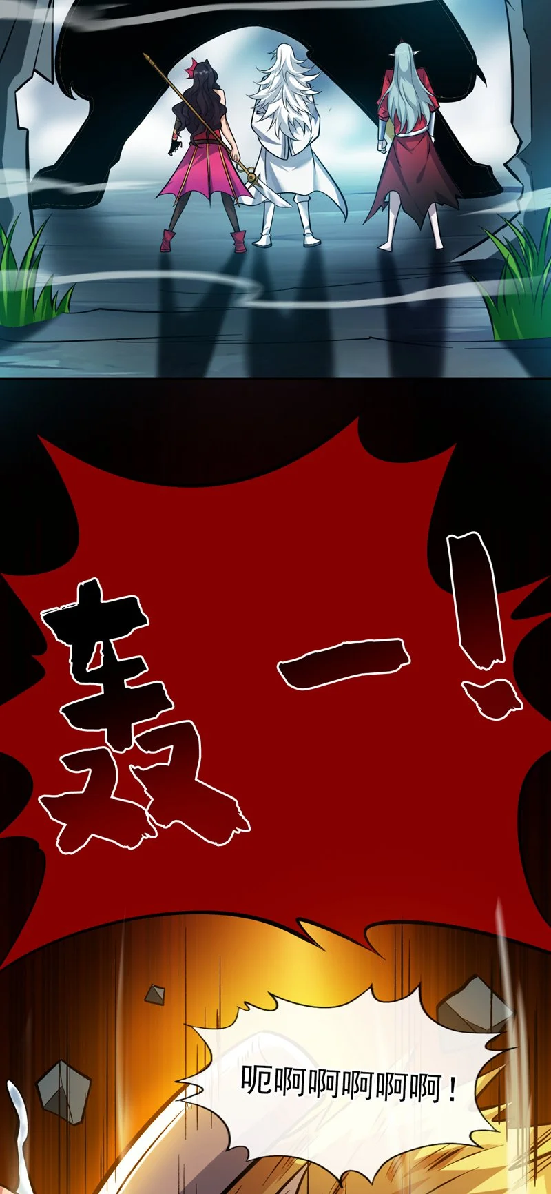 第131话 鬼将试炼，真垃圾！16