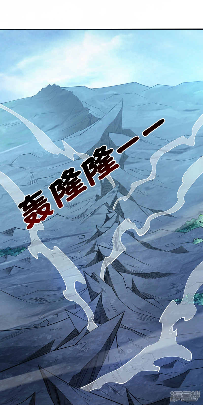 41 玄天帝的威名28