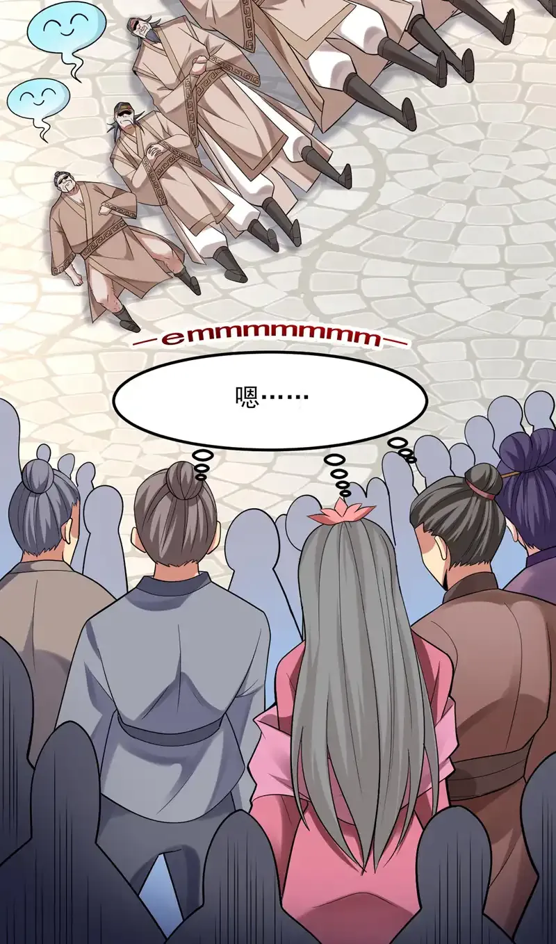 第74话 神挡杀神佛挡杀佛！39