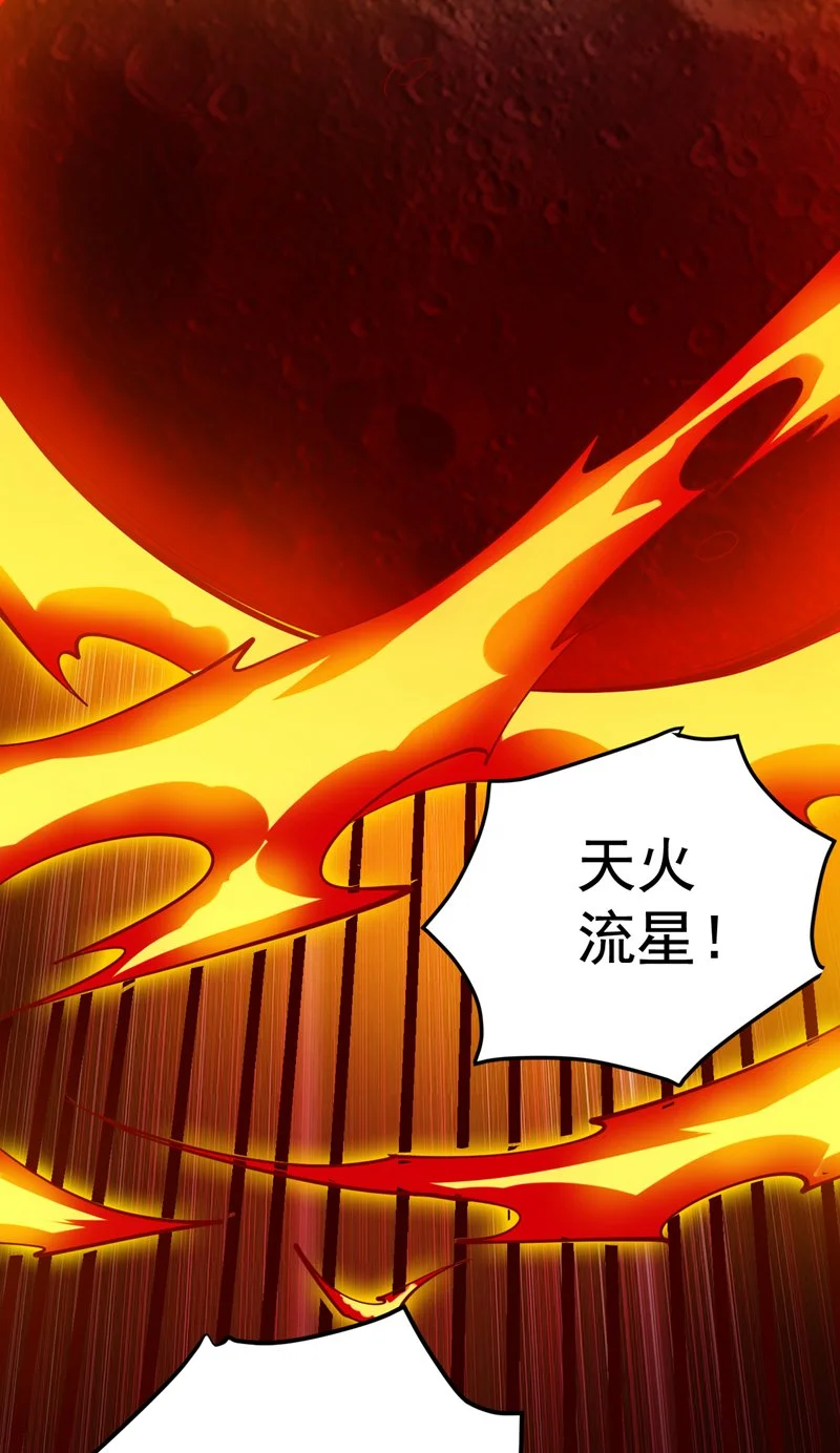 第157话 好好享受这第一吧28