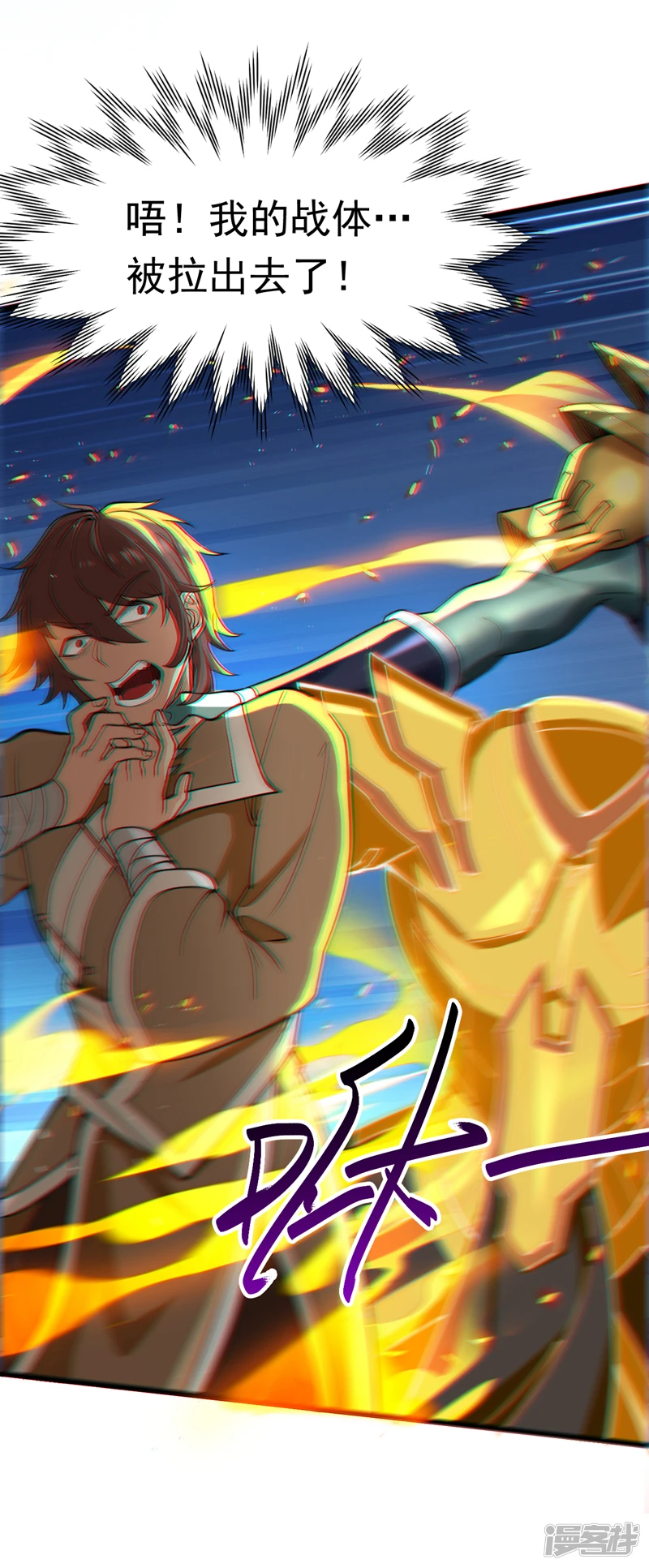 38 战神不死！39