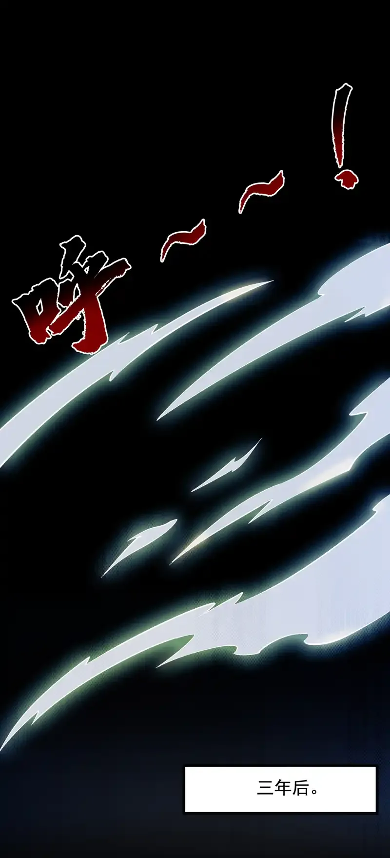 第55话 婉清，辛苦了11