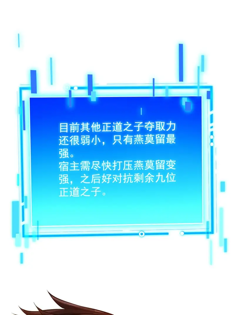 第148话 英雄救美~10