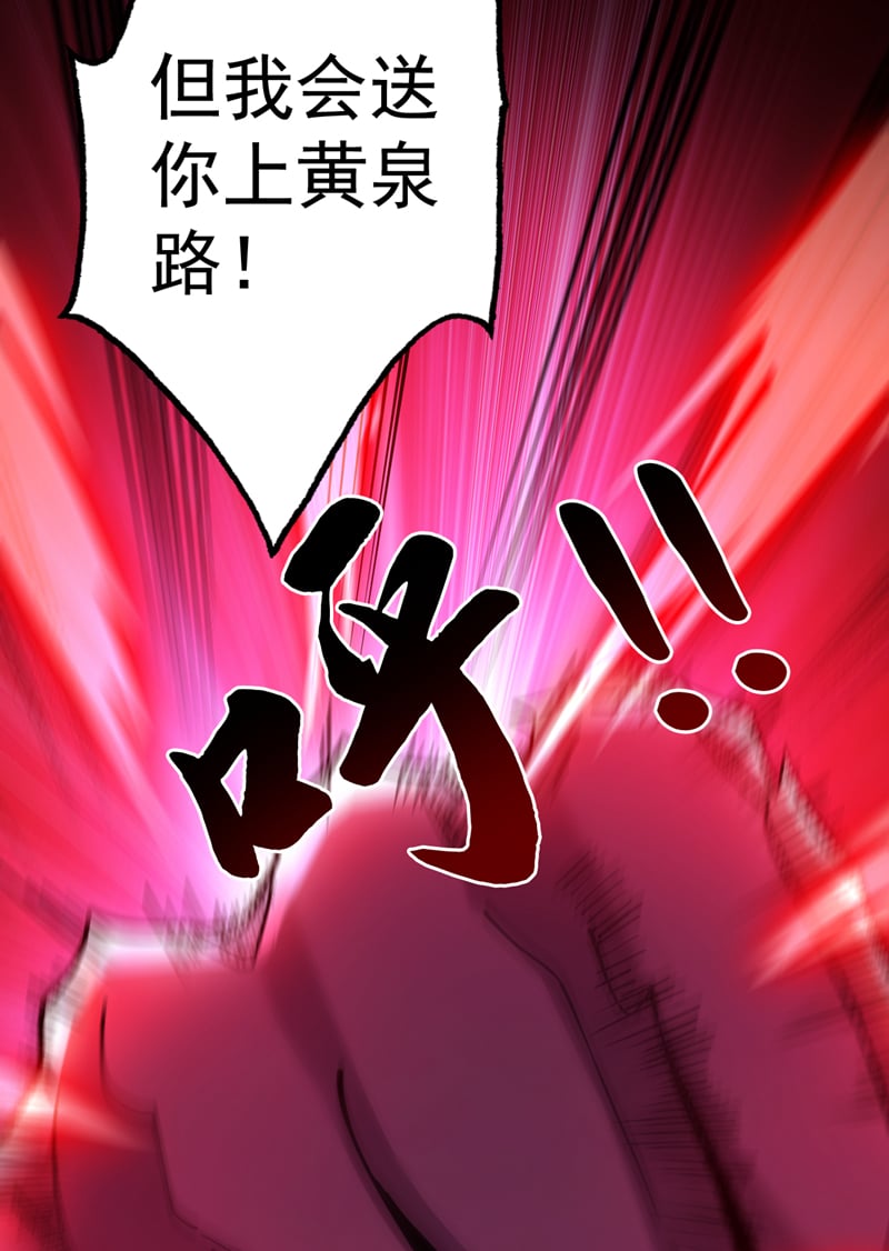 第125话 我能问个路吗？12