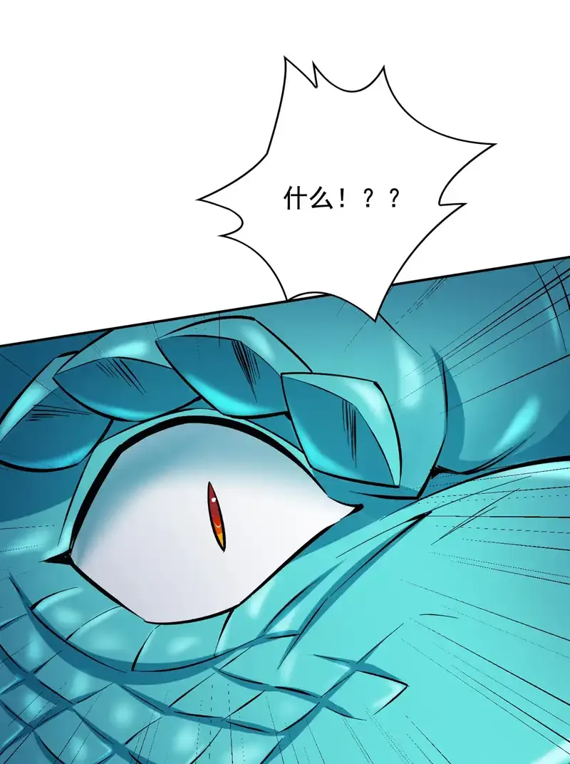 第71话 把大地复原吧~36