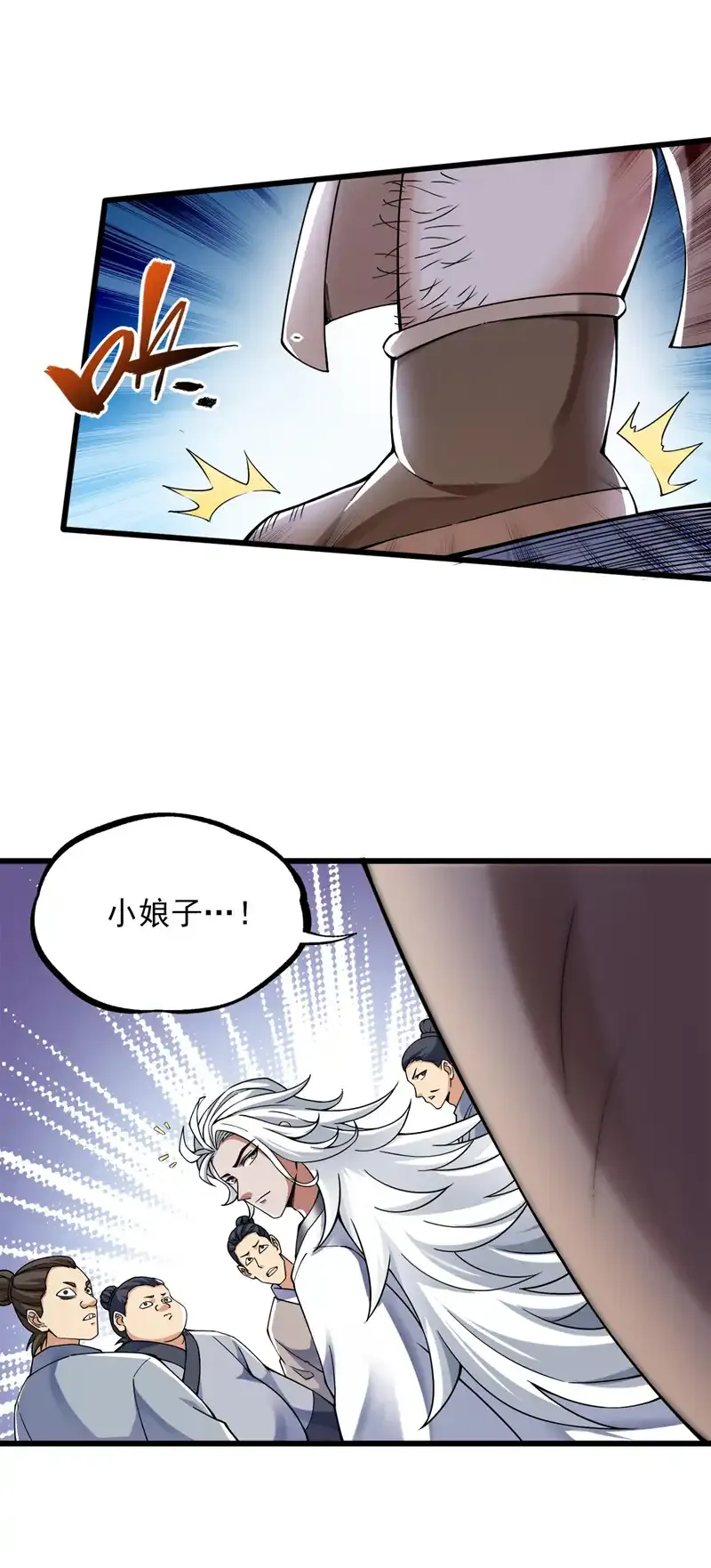 第72话 有这种好事，我来！32