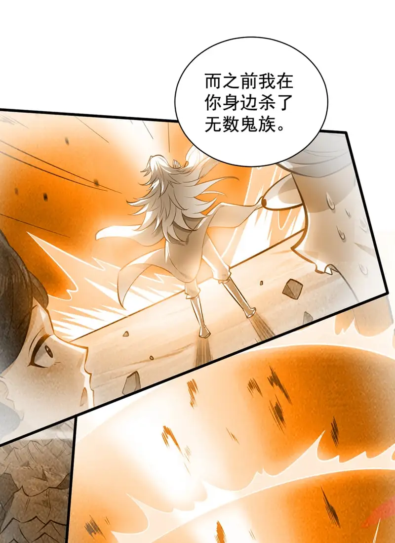 第134话 决心赴死！13