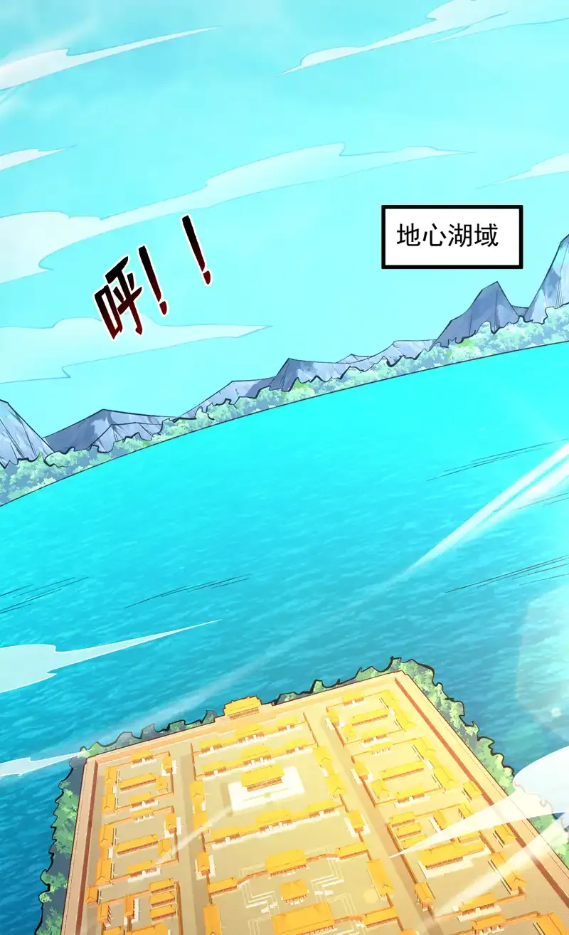 第54话 好！我必宰了你！9