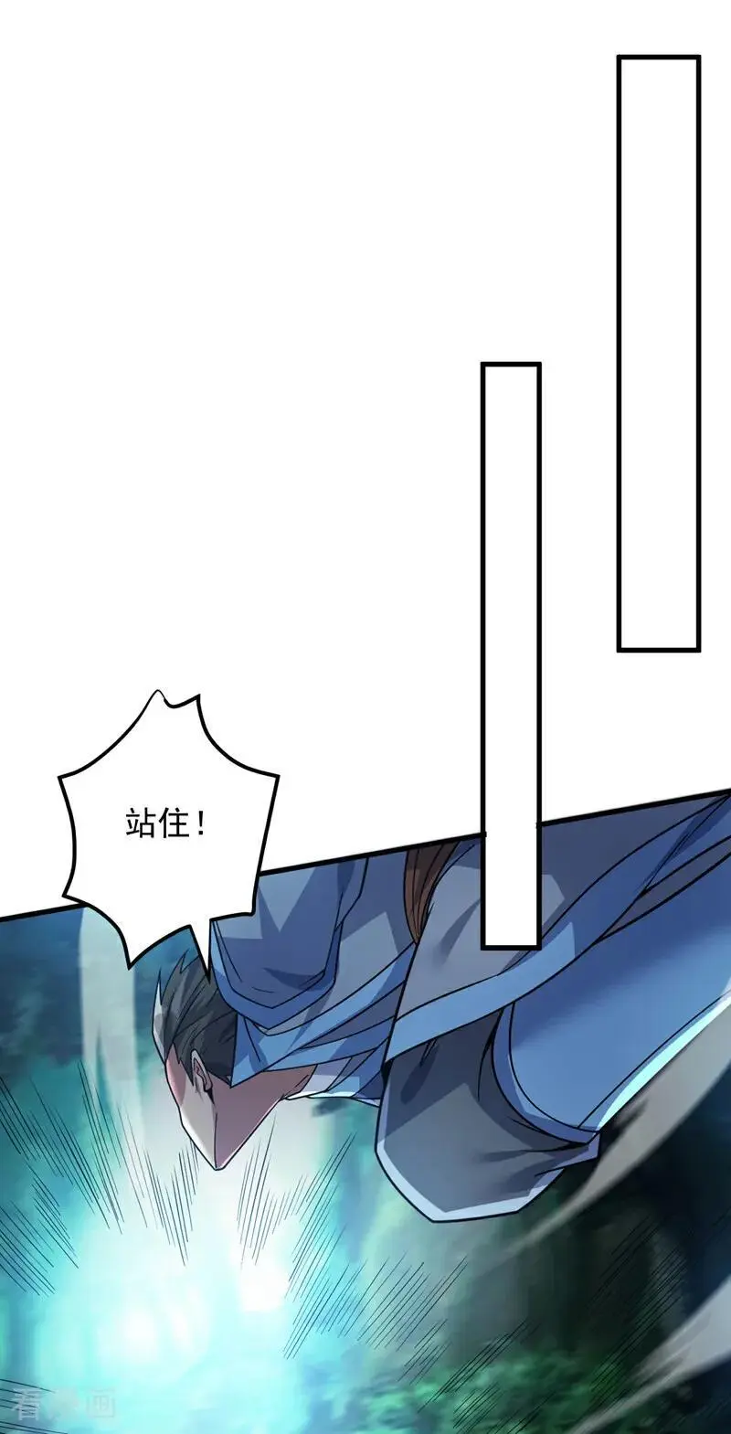 第182话 赏他两耳光！1
