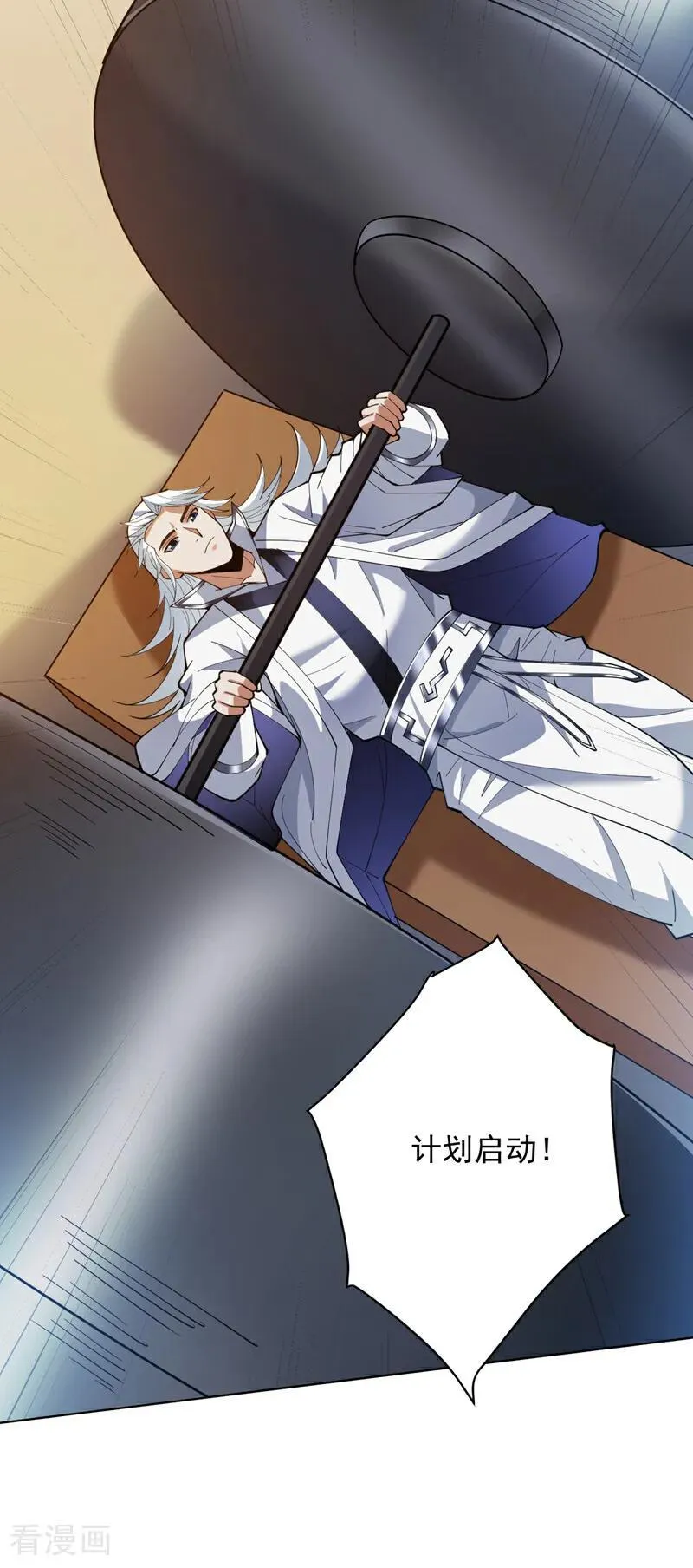 第214话 星球的存亡25