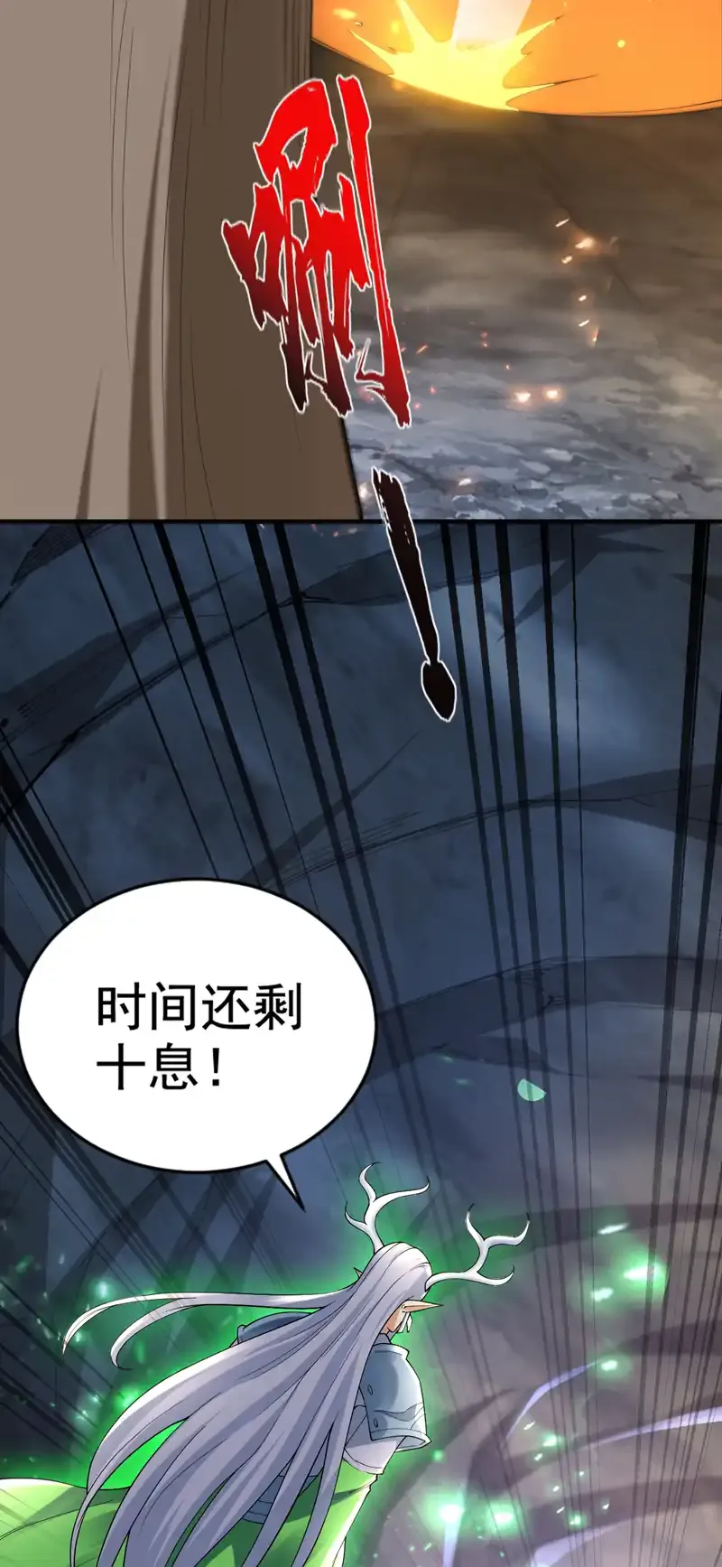 第59话 你送我到终点？18