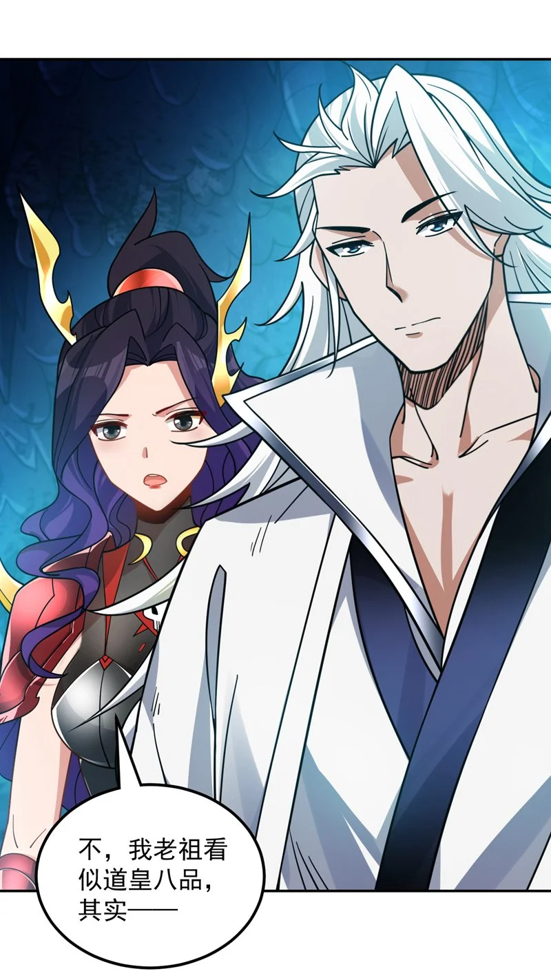 第134话 决心赴死！50