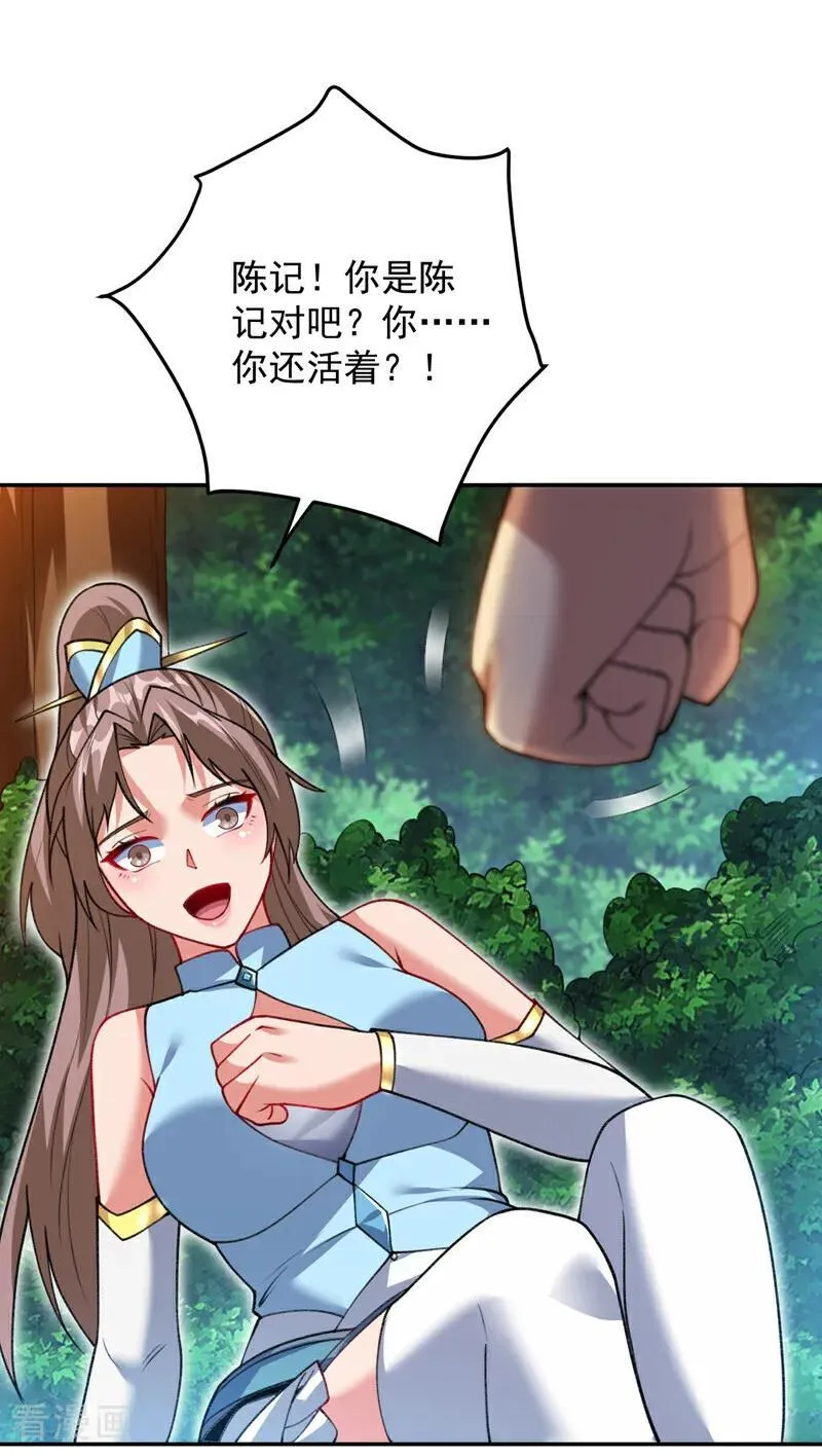 第183话 老账新账一起算！1